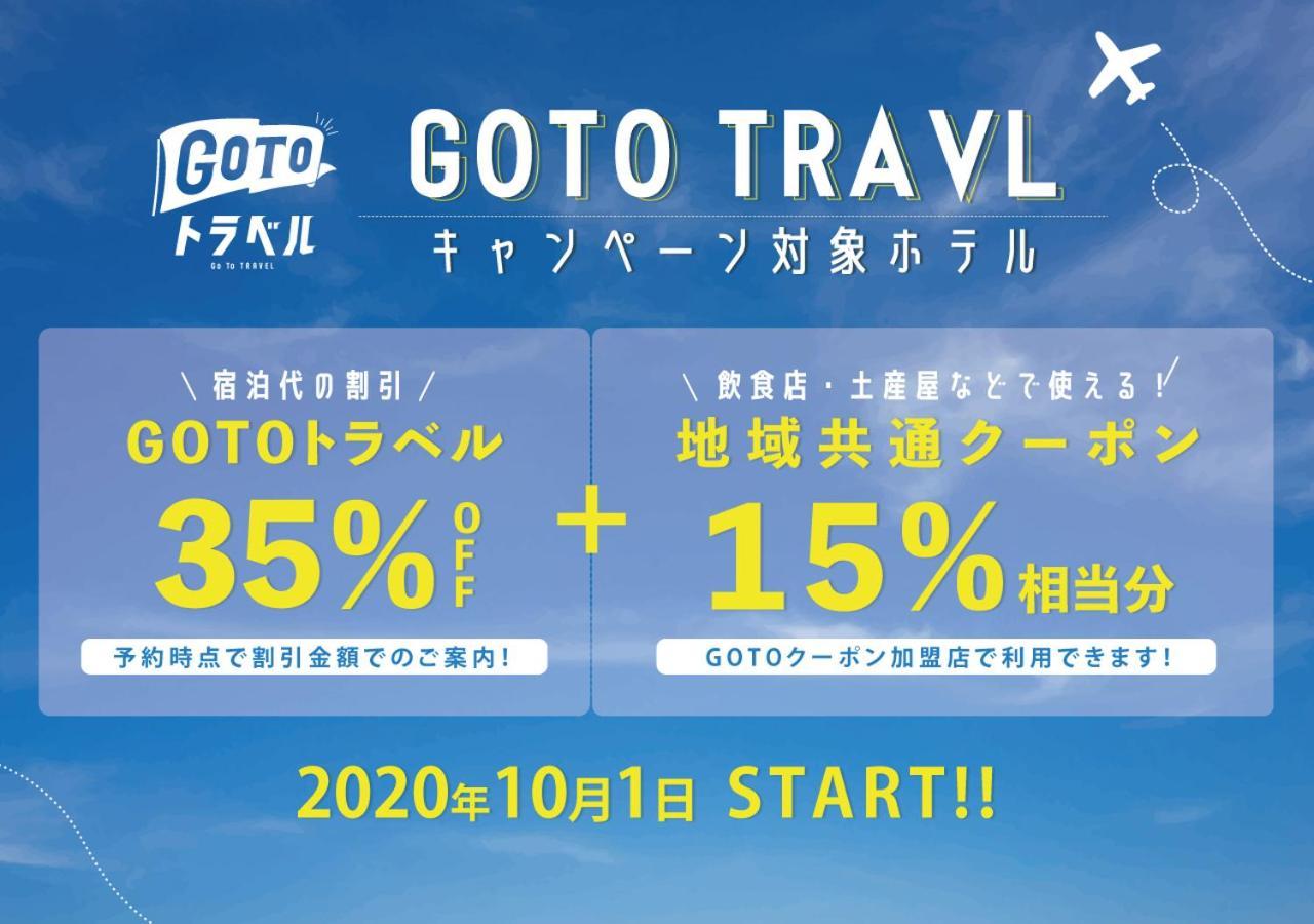 פוקואוקה Bios Hotel Hakata / Vacation Stay 5516 מראה חיצוני תמונה
